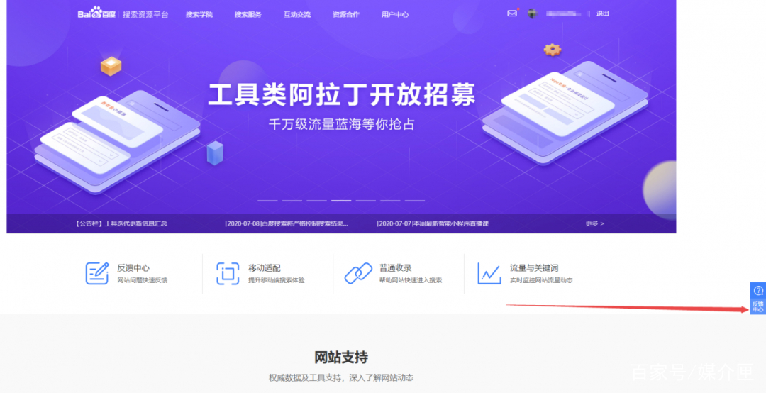 新网站没有收录?媒介匣教您3个方法,让您的网站快速被百度收录