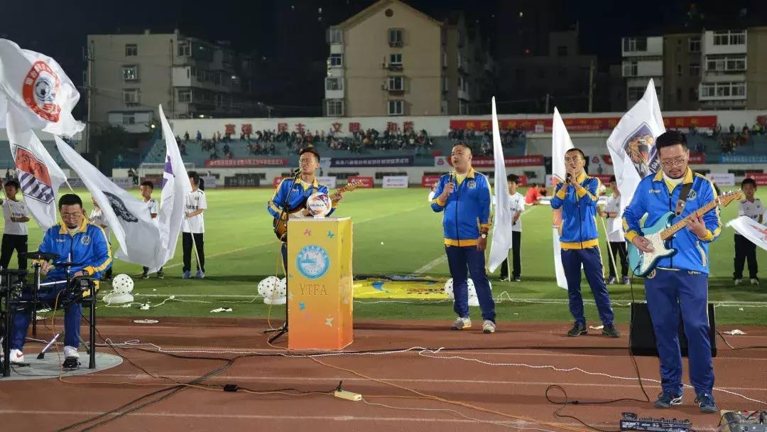 烟台农商银行演出,烟台足协杯线下观赛