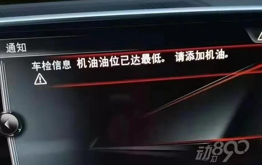 襄阳宝马车涉水被淹,宝马涉水后机油报警