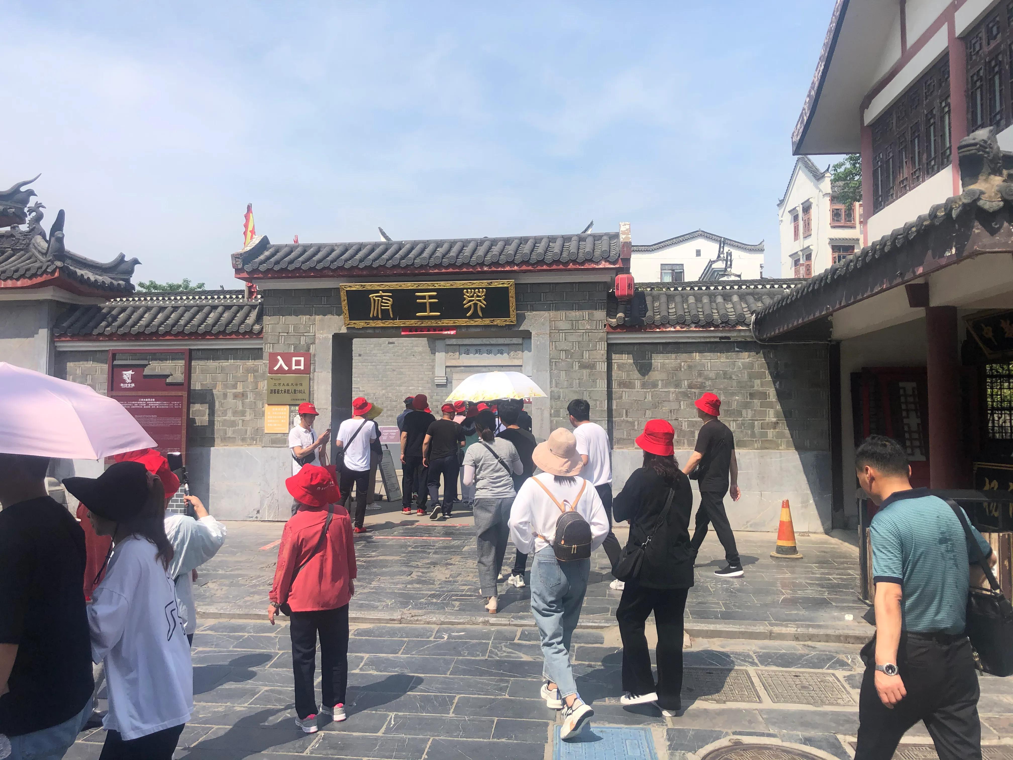 走马观花之三河古镇一日游