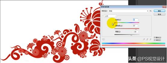 色相饱和度明亮度的使用方法,色相饱和度使用技巧