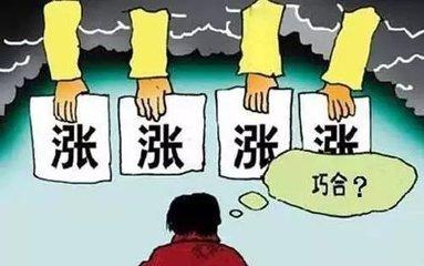 建筑砂石价格还在上涨吗,砂石涨价最新视频