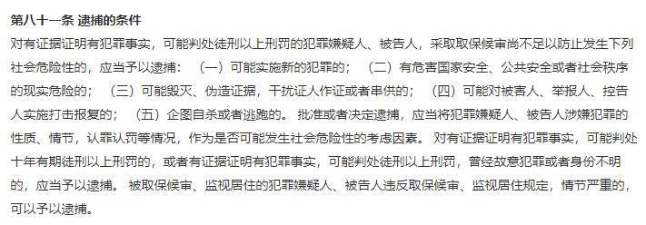 刑事案件办案期限最新规定,刑事案件转治安的办案期限问题