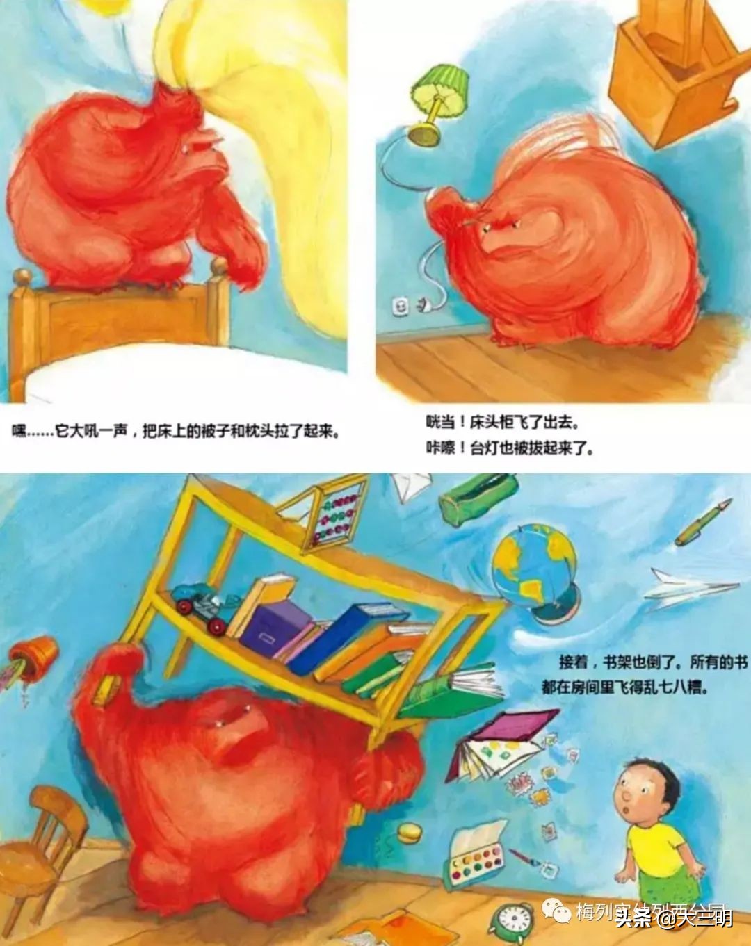 【家园齐心共战疫情】梅列实幼列西分园亲子“爱•悦课堂”大班（第七期）