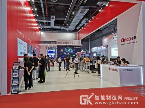 上海工博会自动化展会,工业自动化峰会展会信息