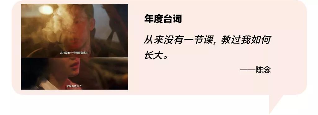 南都十大2020人物,2021年南都娱乐十大人物