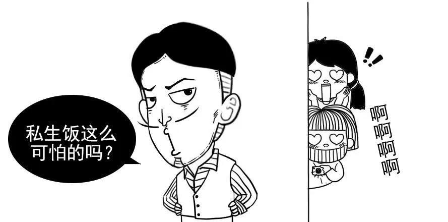 私生饭粉丝极端事件,私生饭的可怕