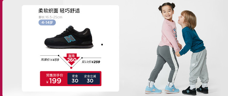 双十一选鞋指南,双十一值得下手的鞋子