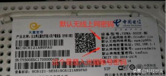 光猫如何打开超级密钥,如何使用手机获取超级光猫