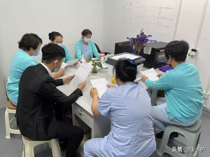 泰心康护吉林健康管理有限公司,厦门泰心康护健康管理有限公司