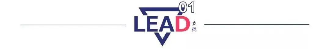 立德人物|BodyShop创始人安妮塔•罗迪克,英国最杰出女实业家