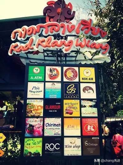 超多实用干货,带着这个去清迈解燃眉之急!