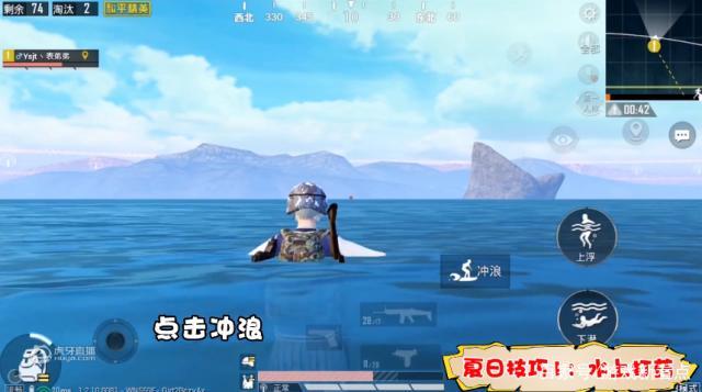 和平精英难言新赛季操作设置,和平精英难言顶级操作