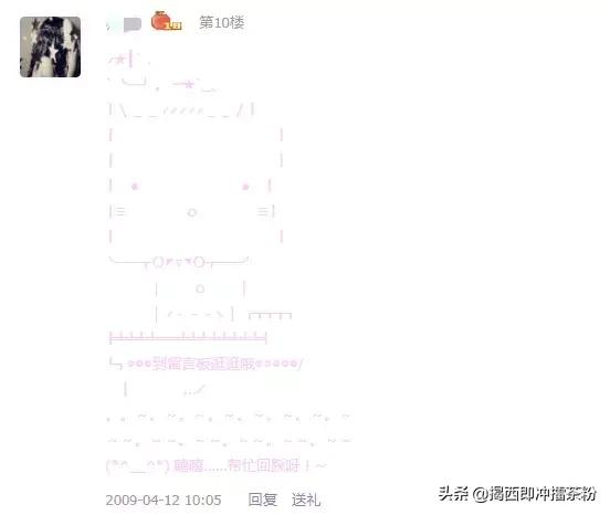 QQ上线20年可被注销:再见了青春