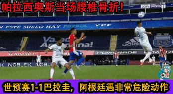 美洲杯智利vs玻利维,美洲杯智利对战玻利维亚