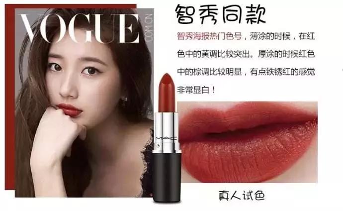 mac适合薄涂的色号,mac哪个色号最值得入手