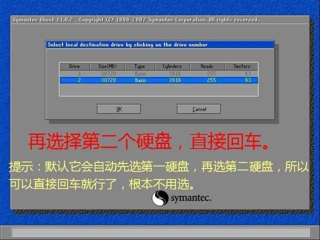 正版系统如何迁移到新硬盘上,如何将系统迁移到虚拟机