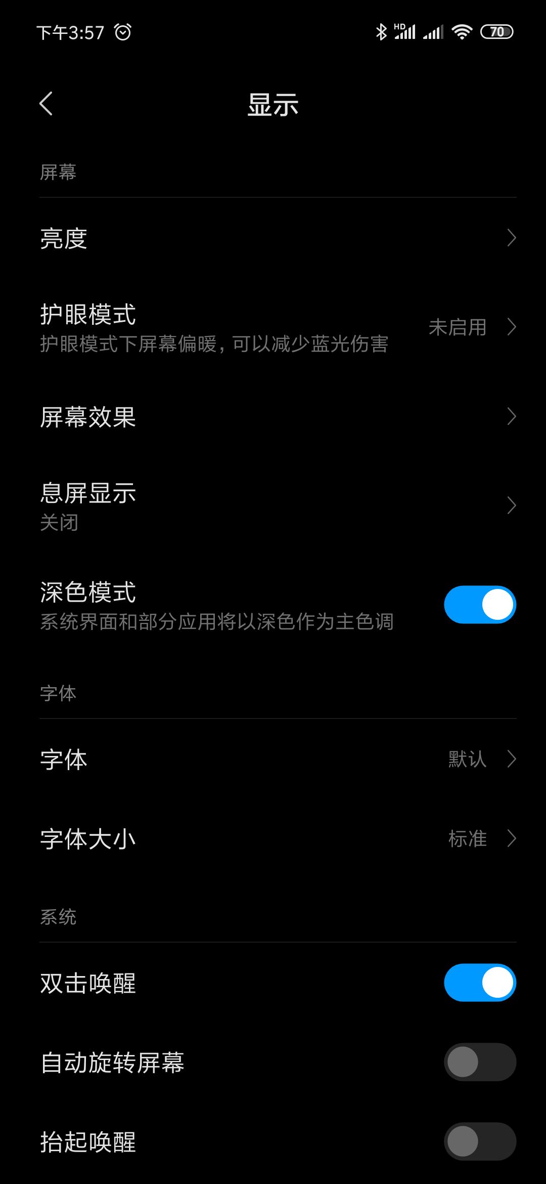 小米9se评测,小米9se真实评测