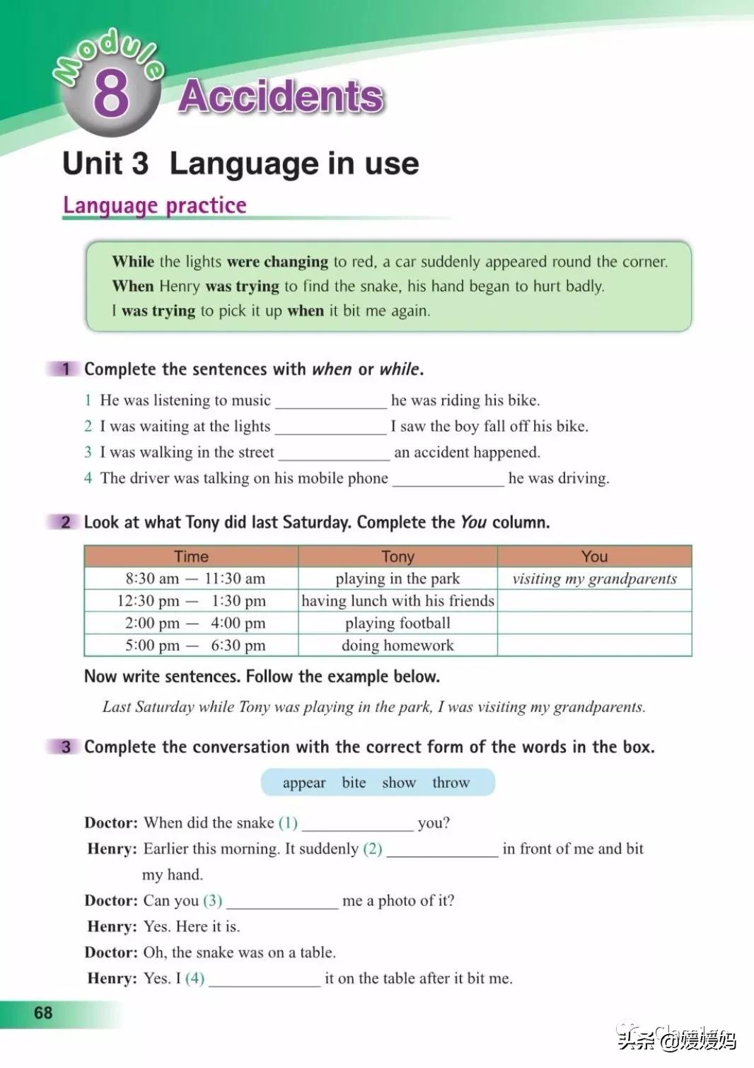 英语人民出版社八年级上册课本,人教版八年级上册英语电子课本