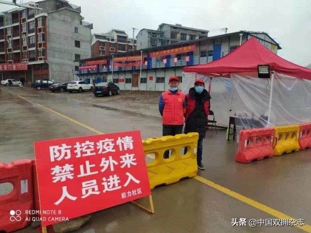 安徽省军休干部抗疫捐款,表扬军休干部抗疫