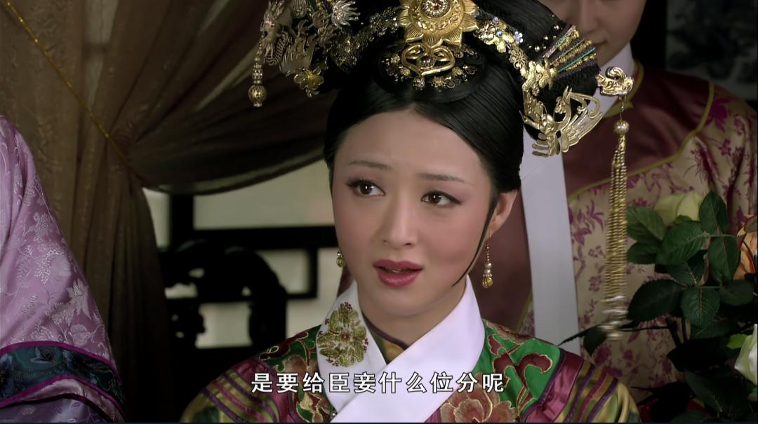 甄嬛流产华妃受罚宜修是为什么哭,甄嬛传宜修大封六宫