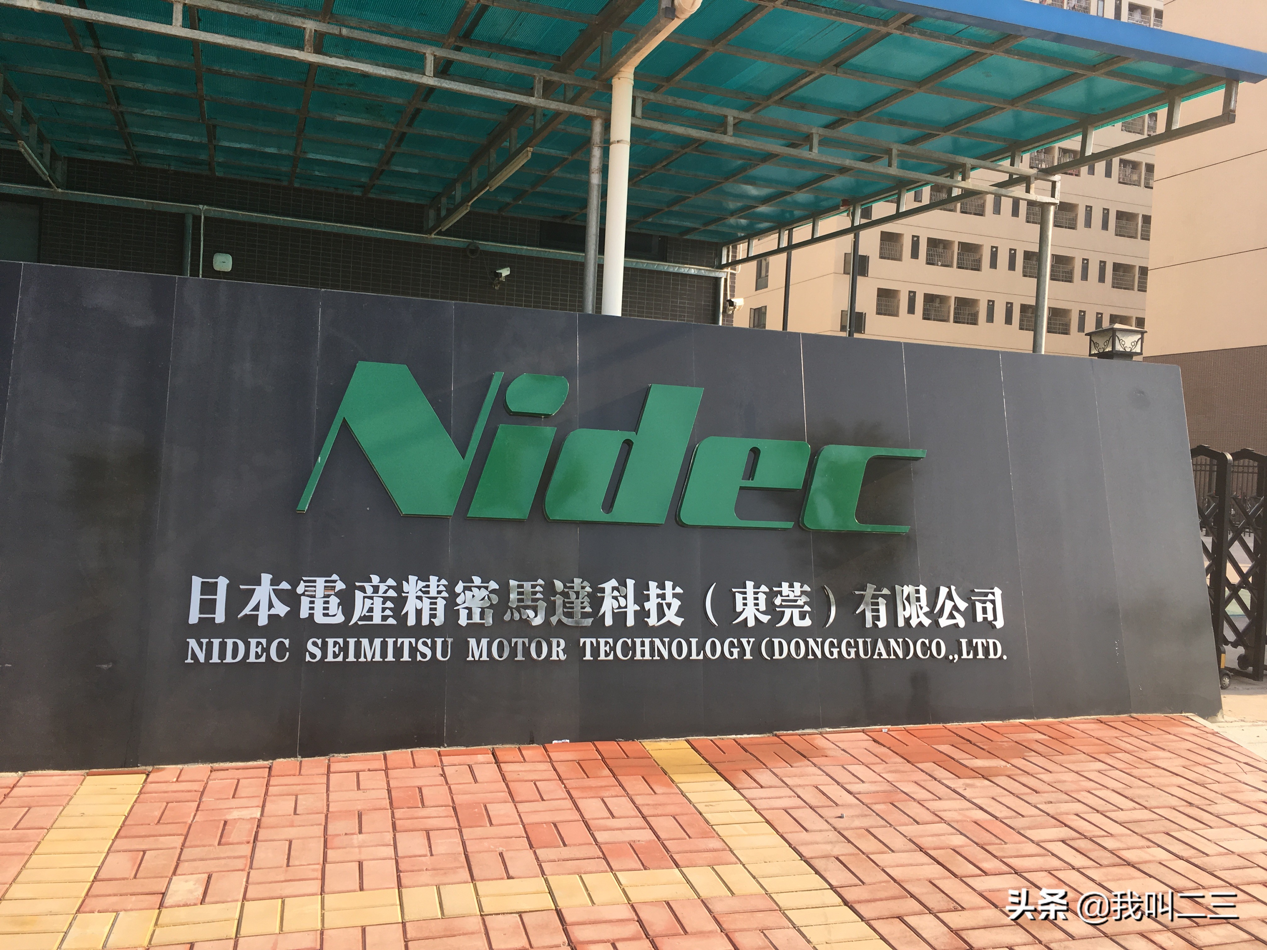 东莞三洋电子厂晚上几点下班,塘厦三洋厂可以上班了吗