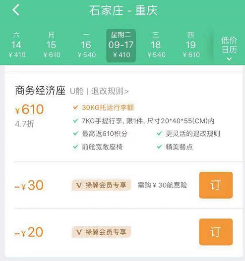 旅游攻略重庆安利,重庆网红地旅游线路推荐