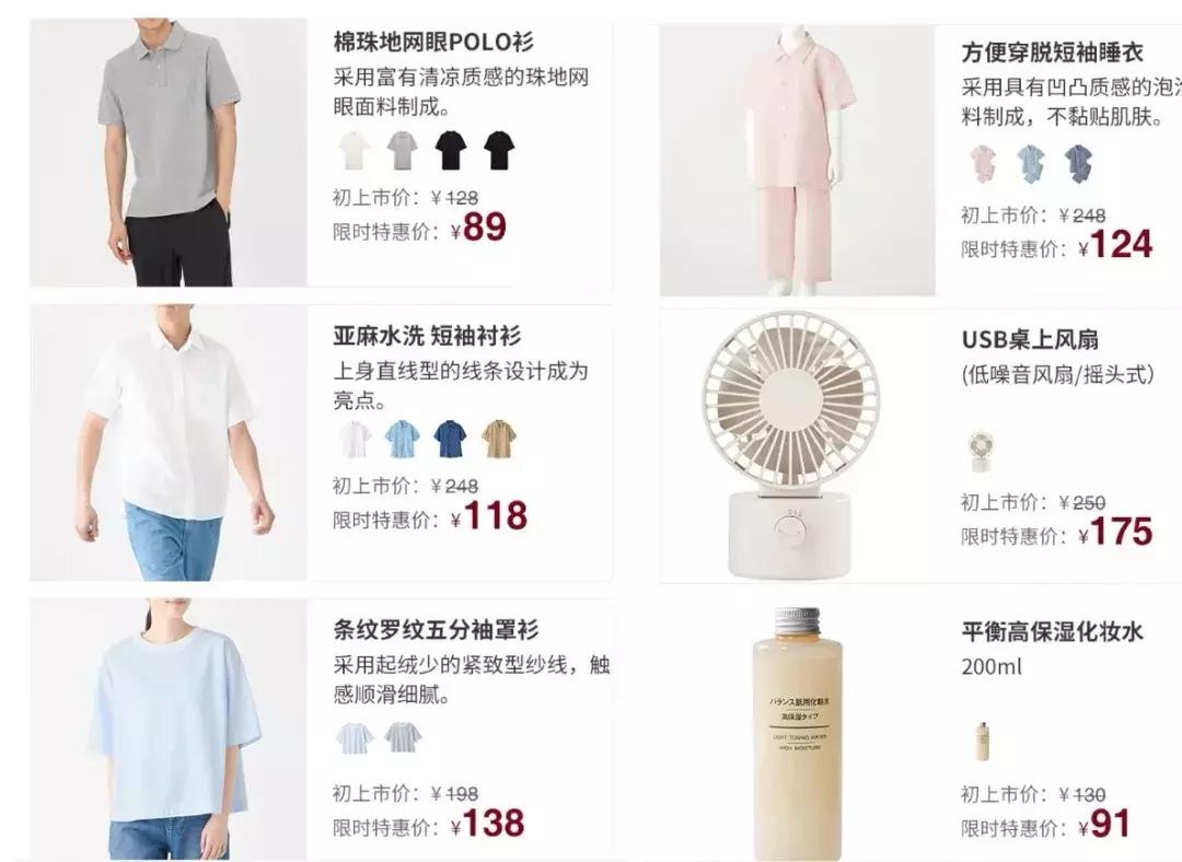 防晒伞18折,防晒伞20元以下