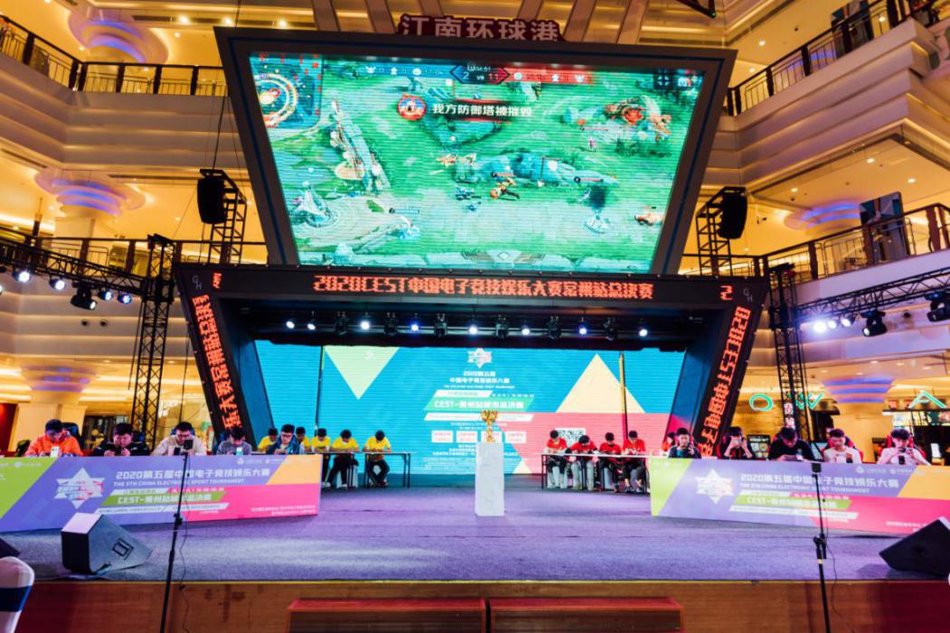cest联赛2022,常州环球港王者荣耀比赛