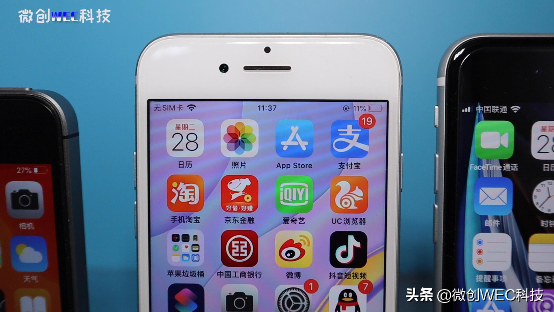 iphone为啥比华为好用,iphone为什么比安卓看着高级