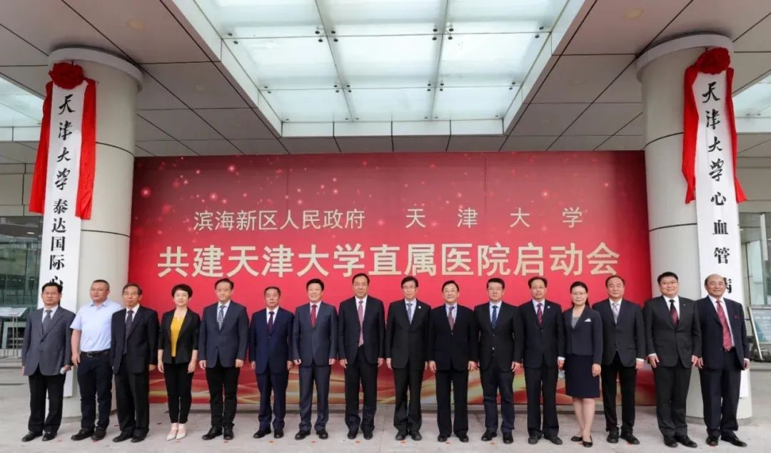 天大和南开在中国排名,南开大学几个直属医院