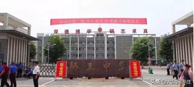 滕州市区公交线路,滕州公交10路规划图