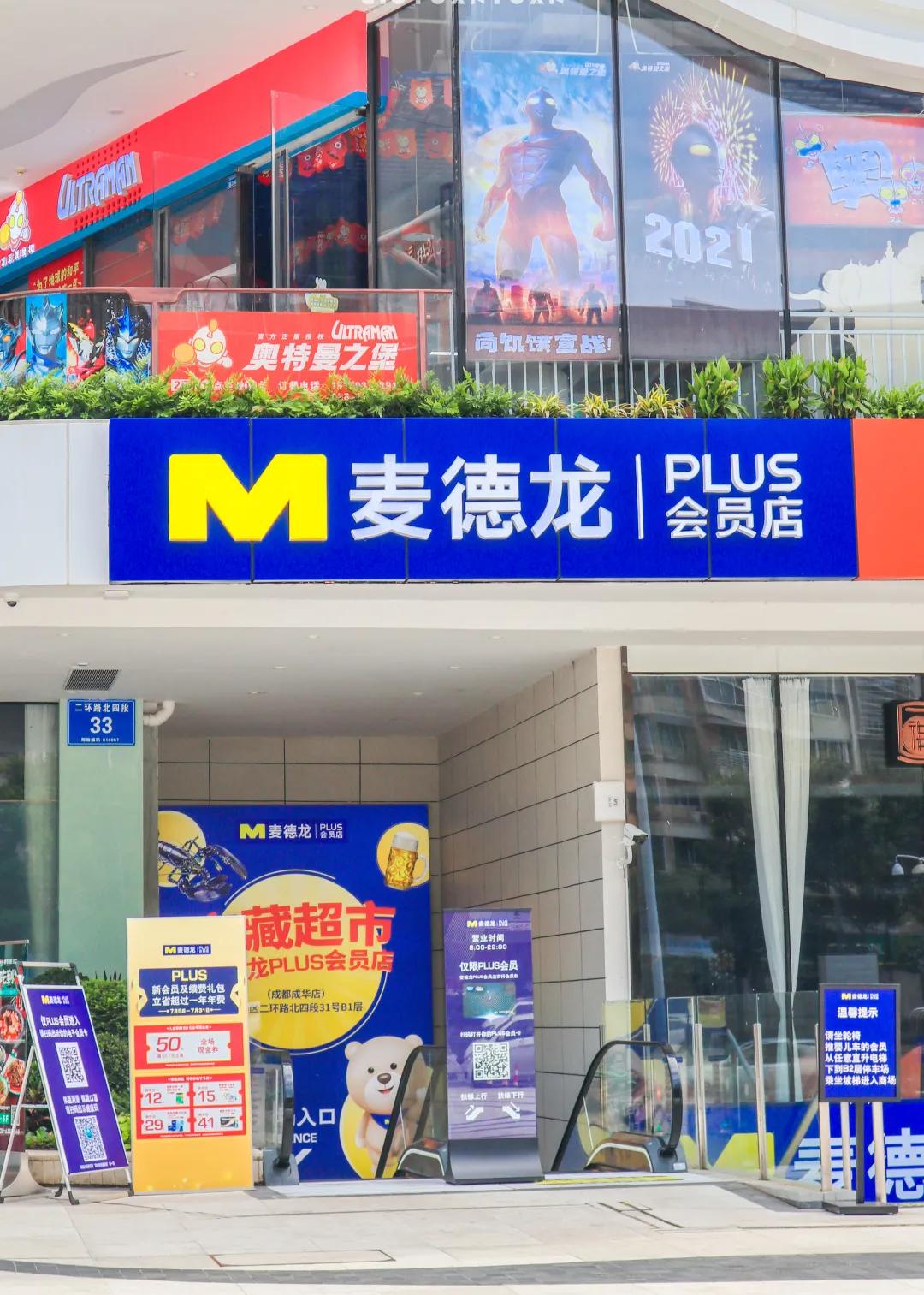 2025年成都新开的商场体系,2025成都新开的商场