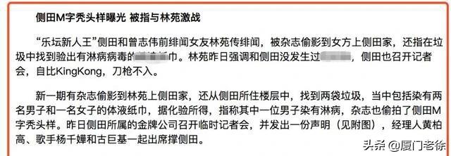 香港大哥情史风云：假戏真做，沙滩play