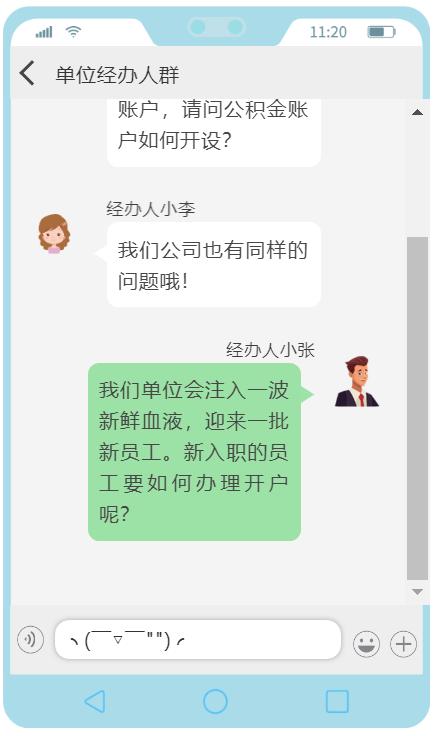 武汉市公积金开户需要哪些资料,武汉市单位公积金开户流程