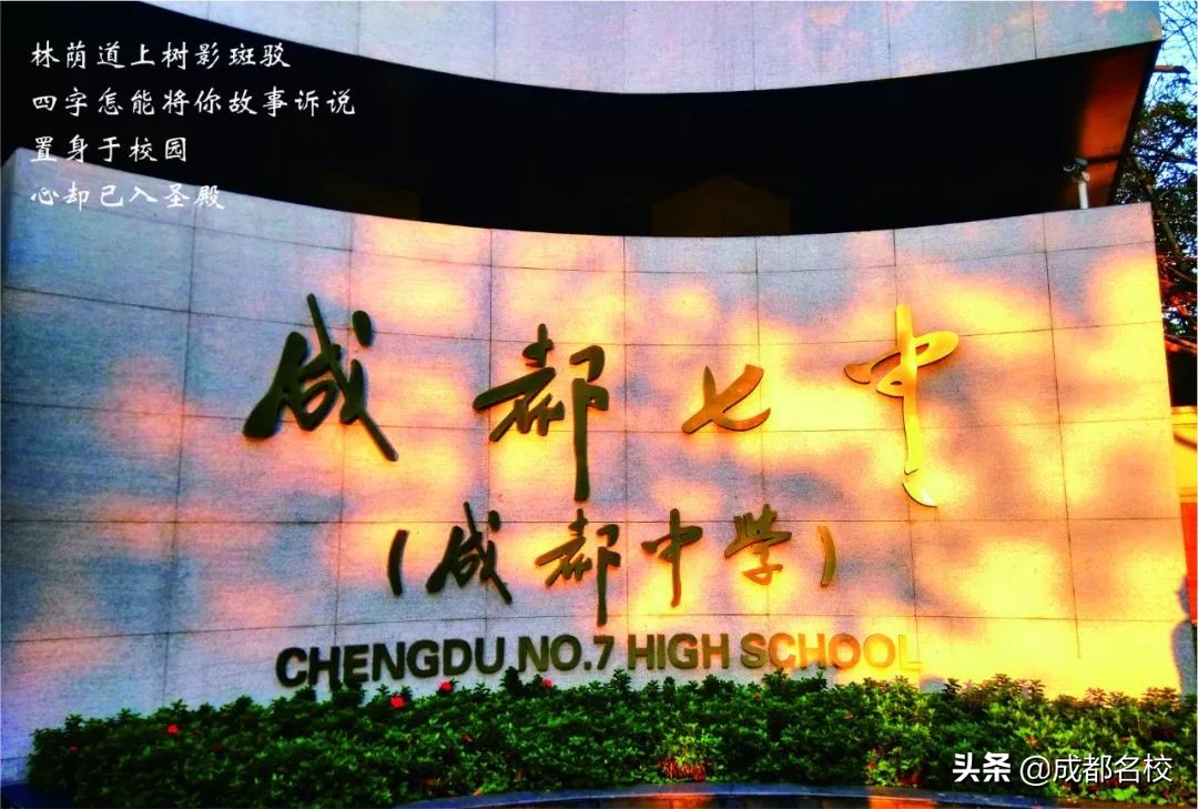 成都四七九中考录取分数线,2021成都四七九中考录取分数线