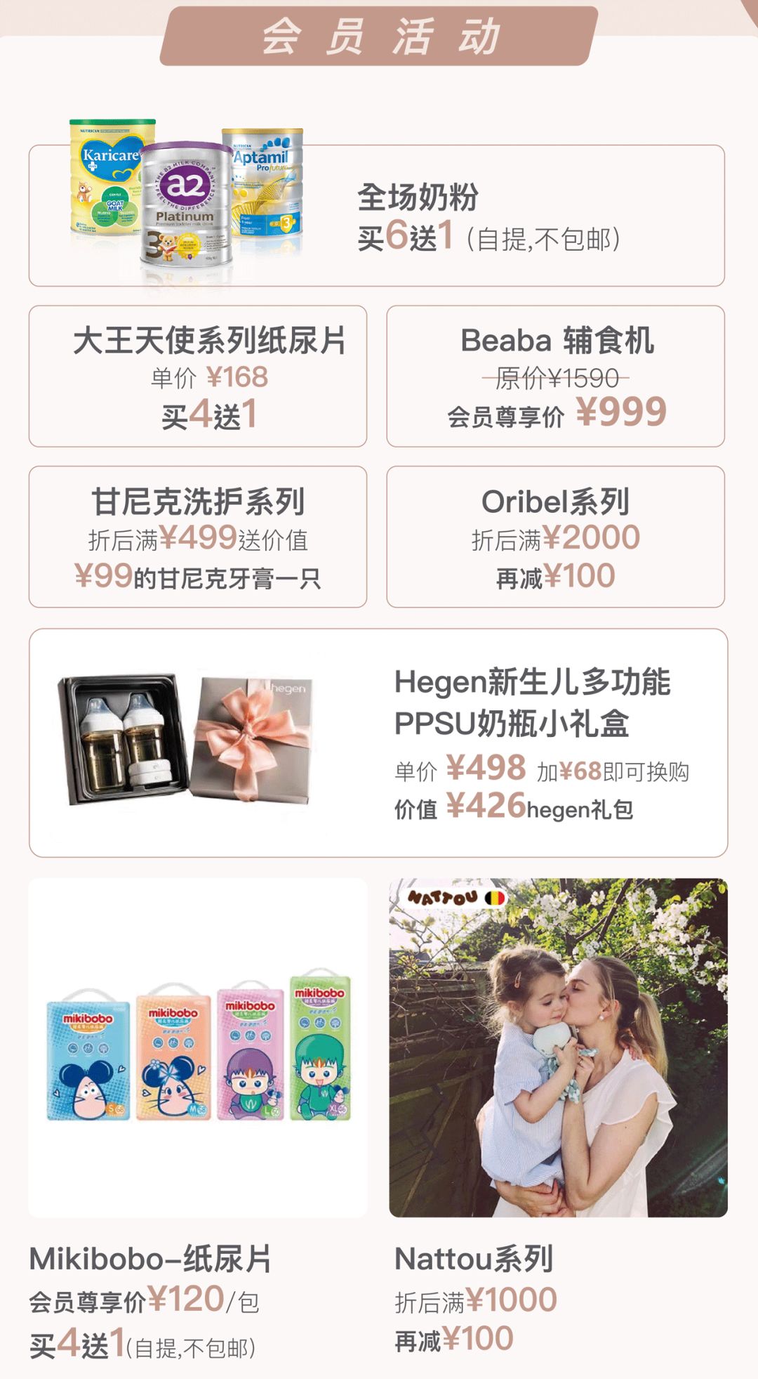 双11不剁手的秘诀,双11女生必买大牌清单攻略