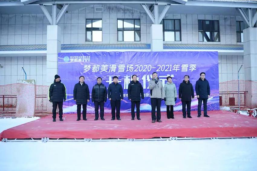延吉梦都美滑雪场几号开板,延吉梦都美滑雪场价格