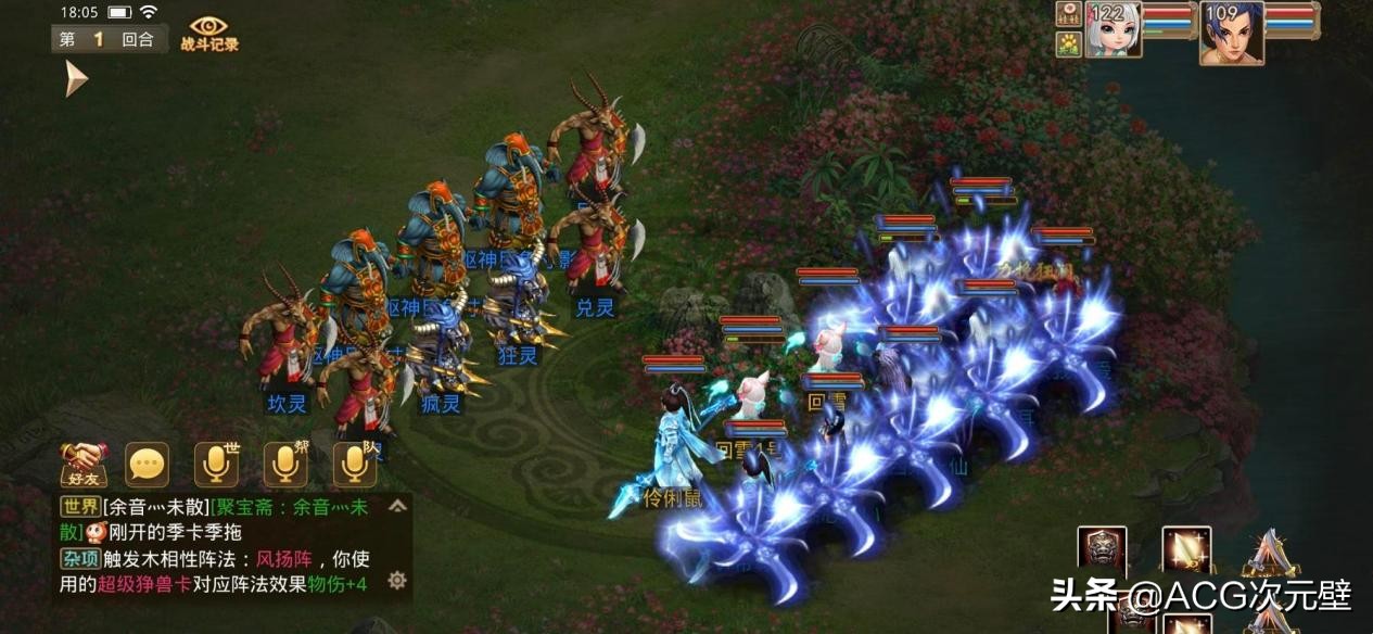 问道法金带什么魂器最好,问道法金带什么武器好