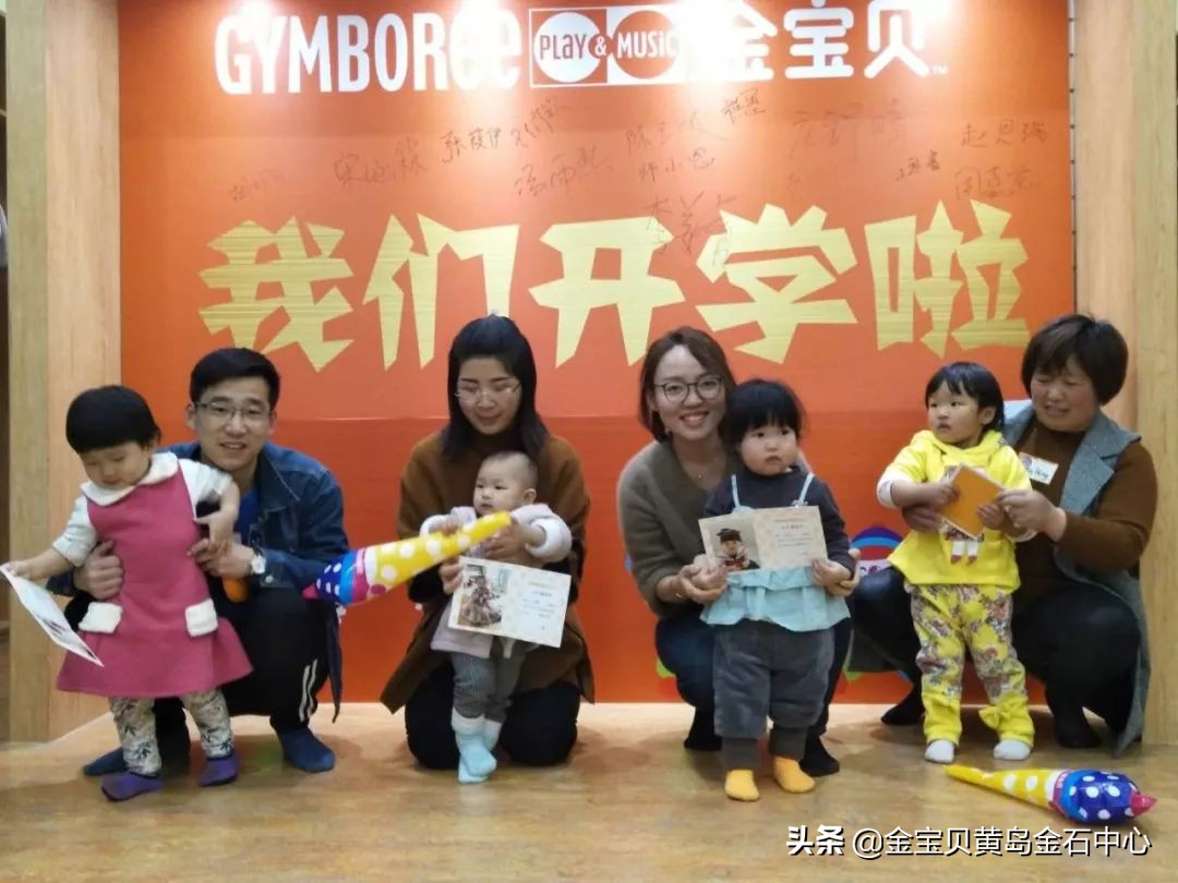 欢迎小宝贝开学仪式,欢迎大家参加开学典礼