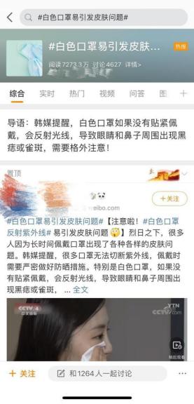 吉米祛斑效果排行榜,吉米淡斑专家