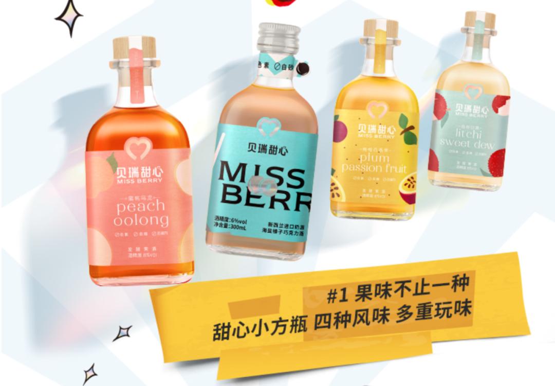 2019年新国货消费趋势报告,2019新国货消费趋势报告