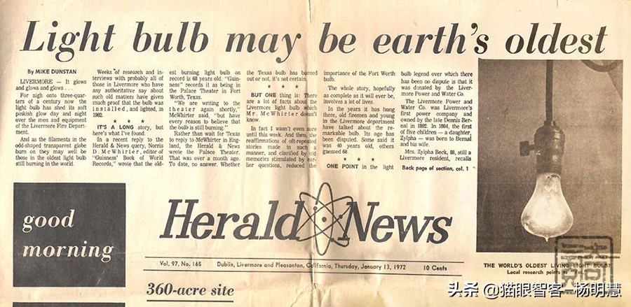 世界上最长寿的灯泡是谁造的,世界上亮得最长的灯泡是多少年
