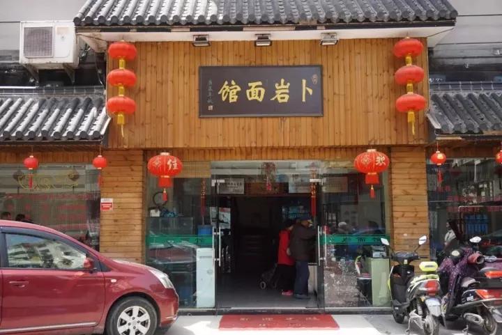 这些年纪比我大的店,藏着全无锡人的童年