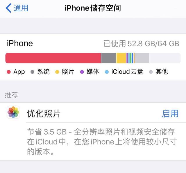 苹果手机小技巧怎么清理缓存,苹果手机清理缓存怎么操作
