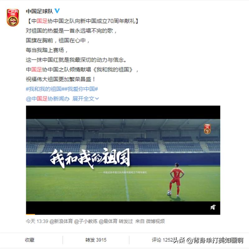 感动我和我的祖国,王霜郑智赛后采访哽咽落泪