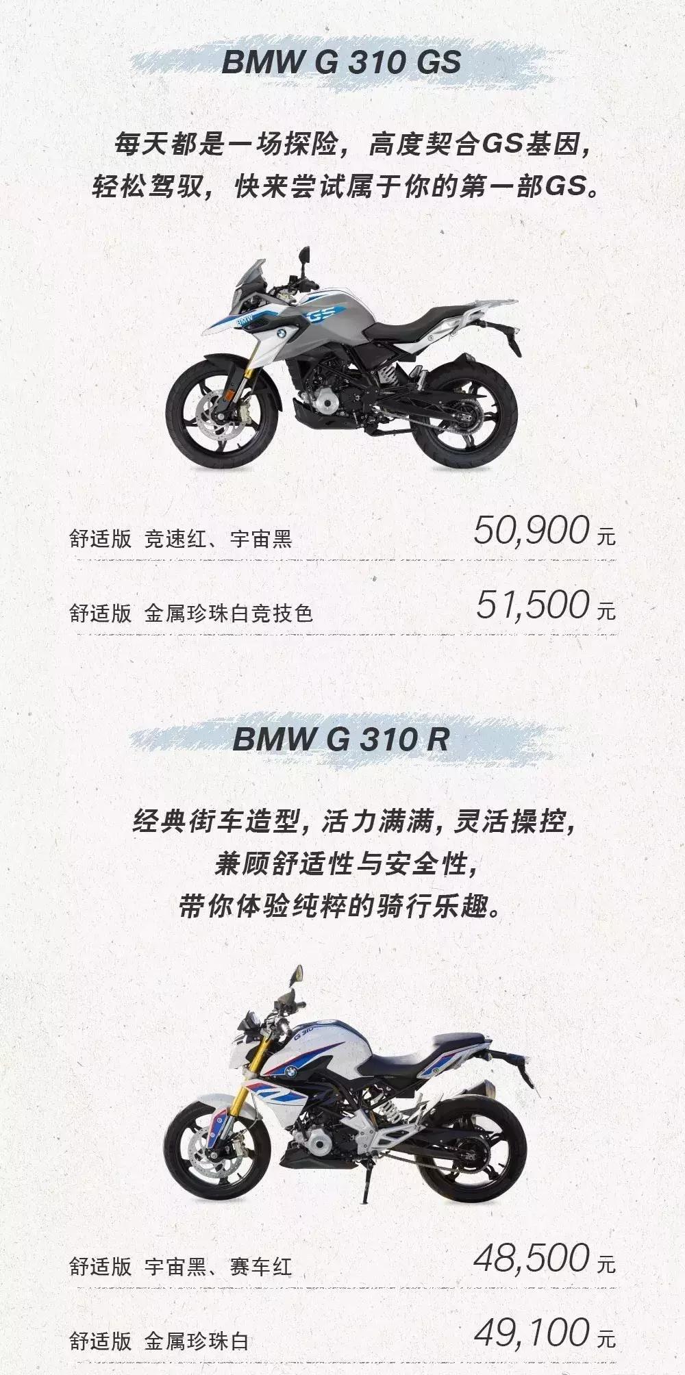 2023宝马摩托价格,2019款宝马摩托1200