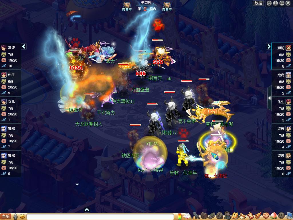 梦幻西游2018平民pk赛,梦幻西游全民pk什么时候开始