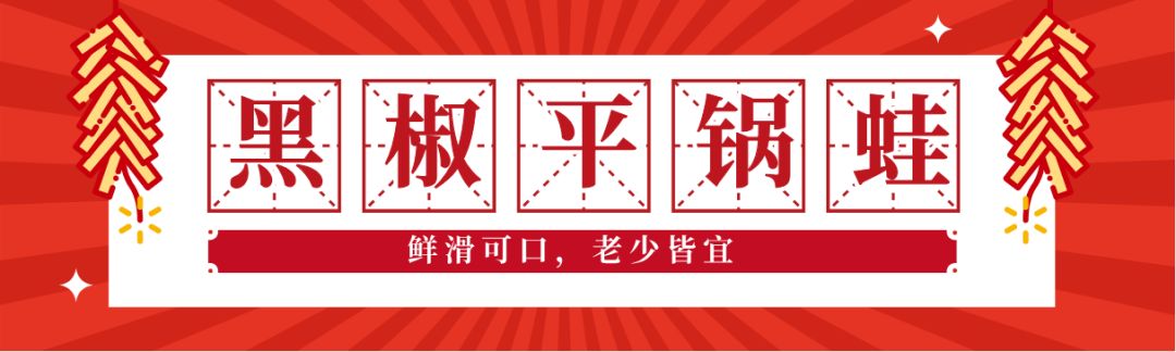 火爆襄阳的3层“壕锅”来袭！还有360°满到爆的龙虾牛蛙双子塔！