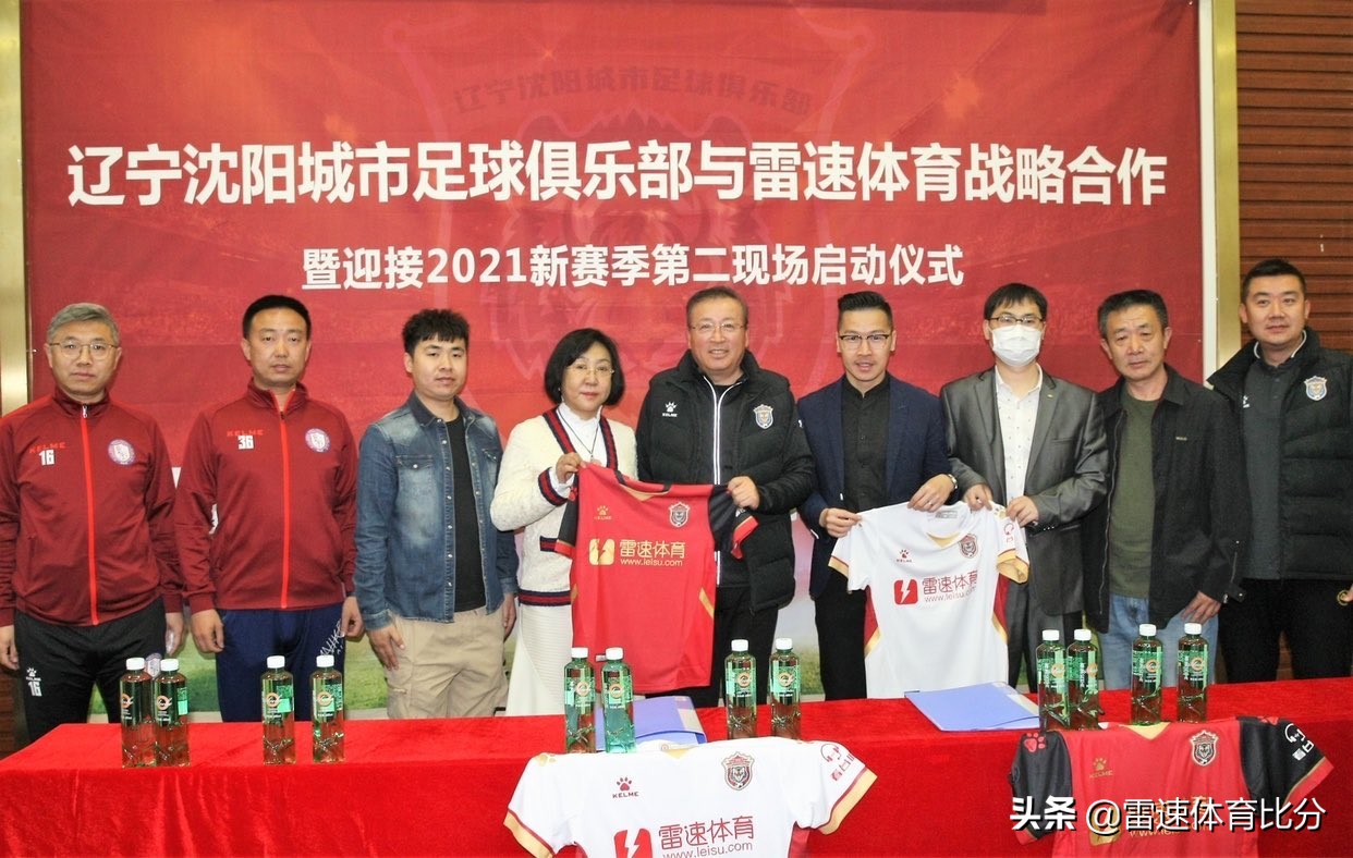 沈阳城市足球俱乐部官宣,2023辽宁沈阳城市足球俱乐部名单